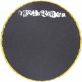 Zildjian 6" Travis Barker Practice Pad